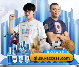 球速体育 APP